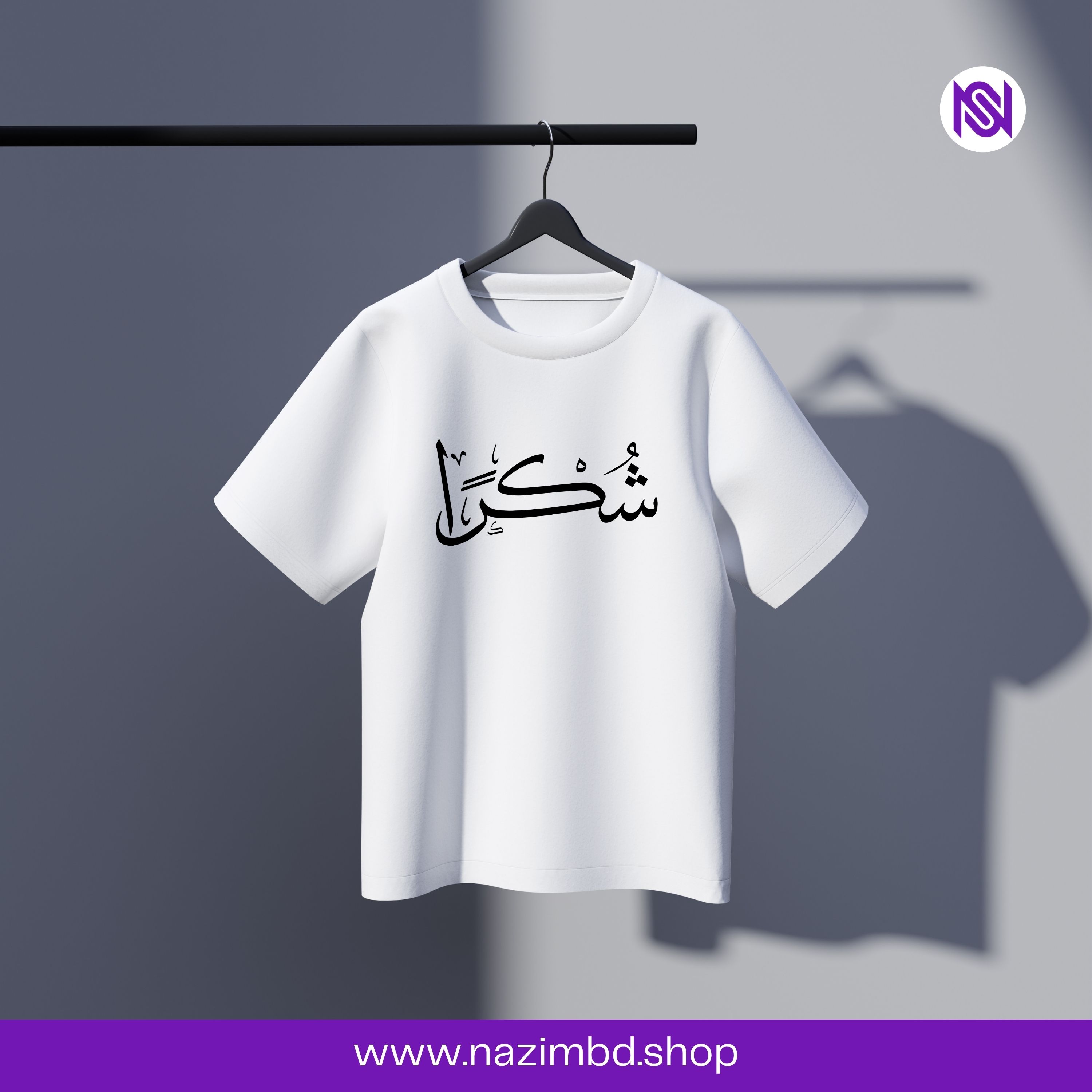 Sukran Arabic Text T-Shirt – Stylish Casual Wear